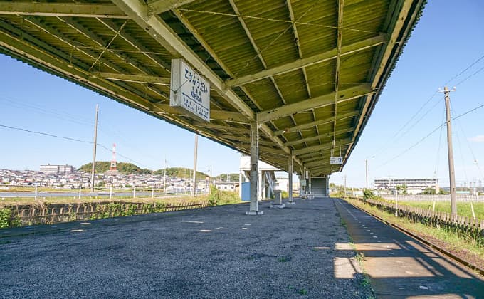 光風台駅