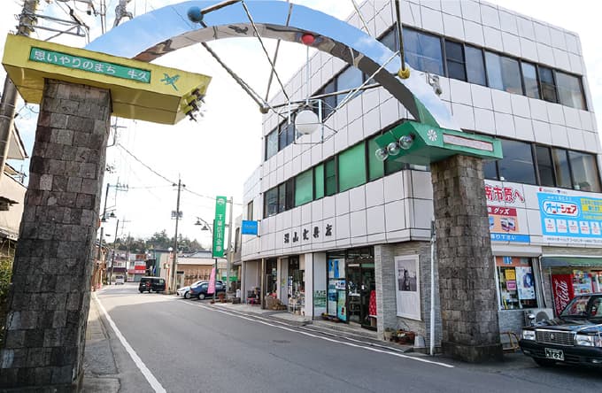 深山文具店さま