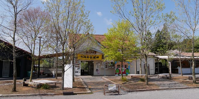 小湊鐵道 養老渓谷駅